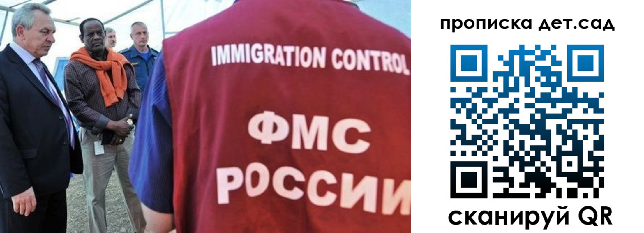 где прописаться в Могочи