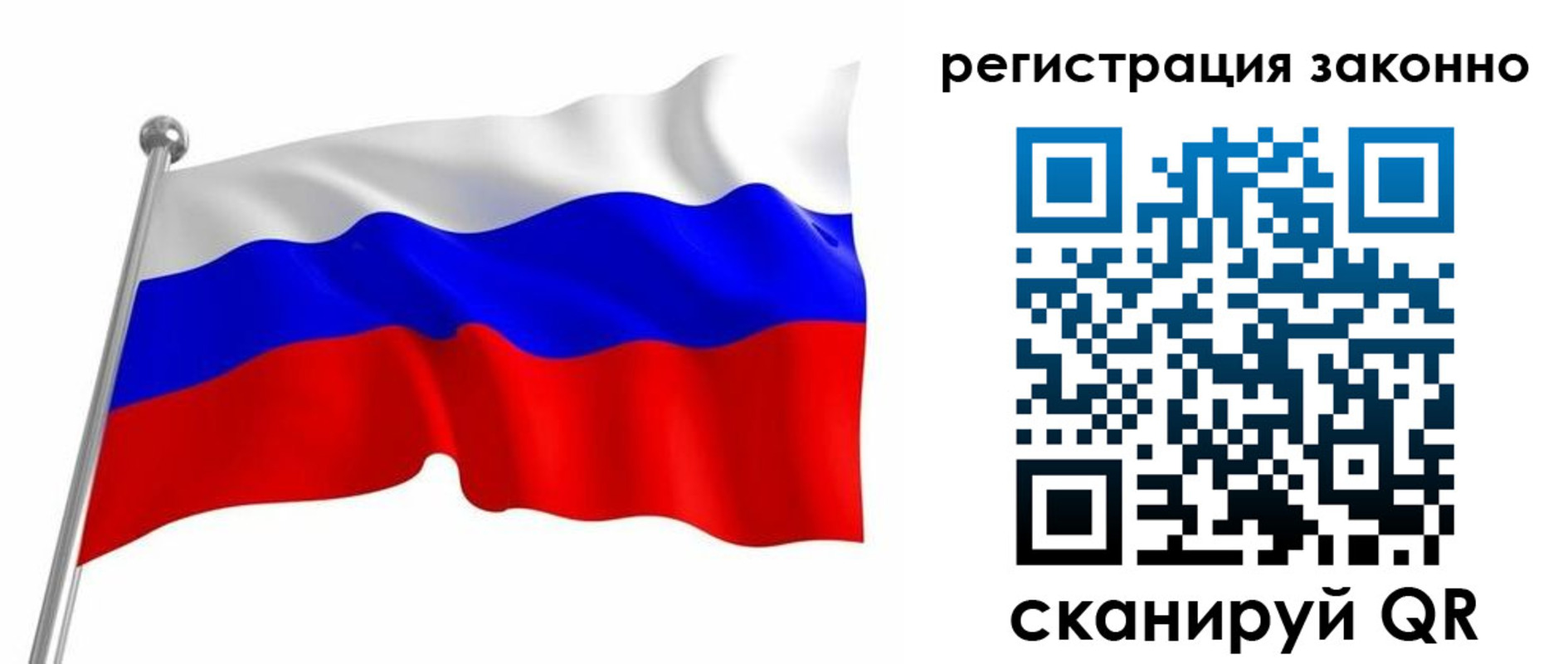 временная регистрация госуслуги в Могочи