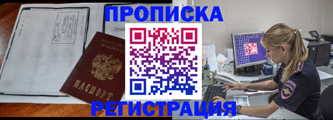 форма 3 в Могочи